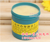 Zhihai tapping cooling oil paste tapping oil oil Tower tooth oil tapping special cooling oil 250ml tank