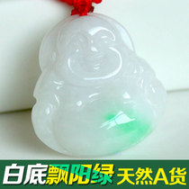 Natural old pit A goods jade Jade Buddha male floating Yang green Maitreya laughing Buddha pendant Ruyi necklace with national certificate