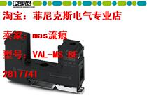 Phoenix Original Loaded Genuine base with VALVETRAB MS series 2817741 VAL-MS BE