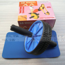 Ms. Mute Abdominal Wheel Double Wheel Abdomen Weight Loss Shaping Body Body Abdomen Fitness Equipment