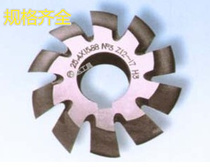 Bevel gear milling cutter disc gear cutter blade tungsten 18 material M1-M8 non-standard custom