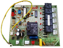 Summer snow ice machine control board Ice machine computer board Snow-resistant Inuit Star pole type ice machine motherboard