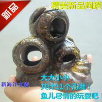 Ceramic beer bucket aquarium landscape setting spawning pottery pot shrimp nest flat tube rest refuge spawning 11 holes