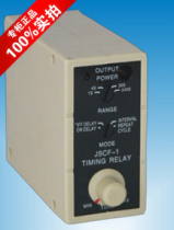Zhejiang Taihua electronic time relay JSFJSCF