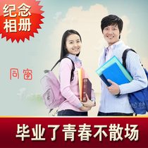 Graduate Memorial Electronic Photo Classmates gather classmates of 10 years and 20 years classmates