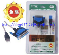 Lite USB to parallel line 25-pin transfer USB to old printer interface line USB to 25 holes