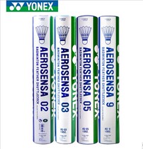 Badminton YONEX YONEX YY AS9 AS02 AS03 AS05 12 sets