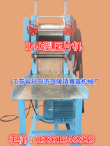 140 type tablet press