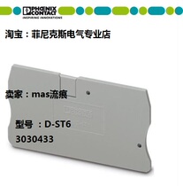Incl Tax D-ST 6 Phoenix Original Spring terminal block 3030433
