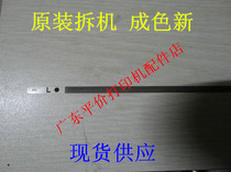 Canon IP1180 1188 1980 IP2200 MX308 MP145 150 grating strip coding strips