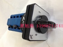 (Changxin)Wenzhou Changjiang Electric HZ25D-40 M08 universal transfer switch combination switch
