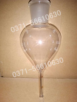 KD concentrated bottle 100ml scale 1ml small graduation 0 05ml standard grinding mouth 24#