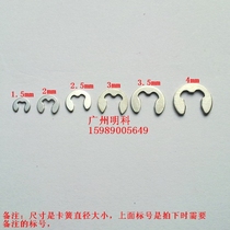 Printer bar code machine electronic print head thermal head gear baffle clip clip clip snap ring clip