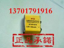 Supply new original square battery MYJ ER651615 3 6V 400mAh non-rechargeable battery