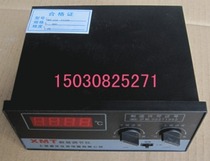 XMT-121 122 digital display upper and lower limit alarm adjustment instrument temperature controller temperature meter