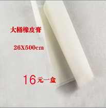 Tape large roll rubber ointment High quality large roll cotton tape 26x500cm hypoallergenic
