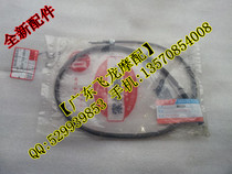 Five sheep scooter WH125T-A-2-3A big princess chasing dream Jiaying mileage meter line