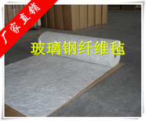 Factory direct glass fiber felt glass fiber fiber chopped felt glass fiber 30 kg