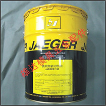 Authentic British JAEGER product frame chlorine-free cutting oil JAEGER 190 18 liter barrel I