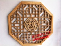 Dongyang wood carving flower grid ceiling antique doors and windows solid wood custom octagonal living room study pendant