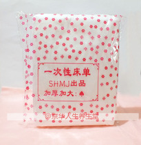 Thickness disposable sheets Beauty salon special disposable linen Nonwoven massage bed linen 65*160cm