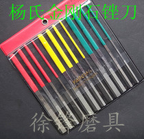 File size flat oblique diamond file 5*180*12pc set straight file 2 specifications durable