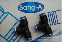 South Korea SANG-A Senga PUT06 tee quick plug pneumatic connector GPUT06