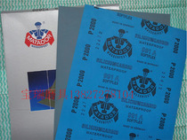 Supply Germany import warriors sandpaper water resistant sandpaper 2000 # (original import fake one lost ten)