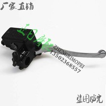 Motorcycle Accessories: 79A 74A 75A 75A robber 400 stimulation 400 front brake pump top brake pump