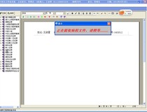 HIS system) HIS source code) HIS PB source code) three a HIS source code) electronic medical record software pb source code