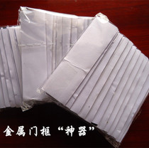 Soft yarn door curtain screen window special adhesive tape strong back adhesive mother sticky buckle small packaging Velcro devil stickers