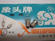 Xiangyang 6V2 1W instrument bulb indicator bulb electric bead elephant head card bulb thread 10mm