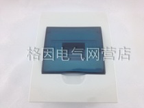 Distribution box circuit box lighting box Meilan box iron bottom plastic panel 6 circuits 5 circuits concealed installation