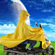New Paradise Bicycle Motorcycle Electric Car Battery Car Poncho Fashion Increase Raincoat for Men and Women