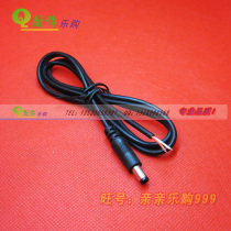 Monitor DC power cord 5 5*2 1MM DC wire DC plug DC power cord male