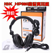 ISK HP-960B high fidelity headphone network K song headphones ISK960B wearing closed headphones