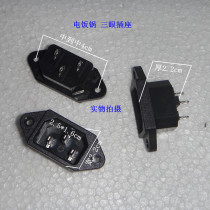 High-quality three-socket power outlet All-copper three-socket battery car socket Rice cooker socket Product font