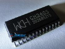 CH340S CH340 original import long-term supply