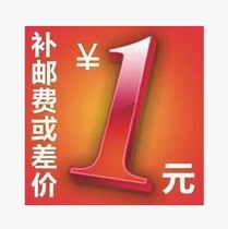 Please buy components anonymously make up taxes make up the difference make up the freight take a look at the description