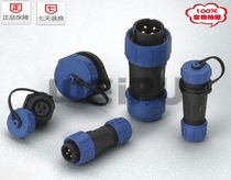 WEIPU Weipu Air plug socket waterproof connector SP13 2-3-4-5-7-9 Core stationary