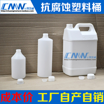 Water bottle 500ML bottle 1000ML 5L plastic bucket High temperature anti-corrosion industrial bucket Oil bucket Chemical bucket