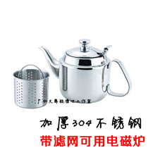 Thickened 304 stainless steel teapot teapot stainless steel filter Hotel stainless steel teapot available induction cooker
