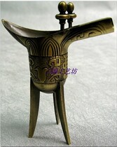 China Wind Imitation Ancient Photography Props Photo Props Wine Glasses Ancient Bottling Cups Dry Longs Triangular Cups Bronze Barons Ancient Wine Bottles