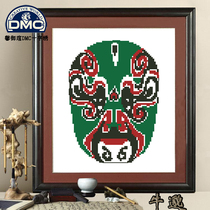 Precision printing DMC Cross embroidered special selling living room big painting big new Peking Opera face spectrum 12 (ZGF0213