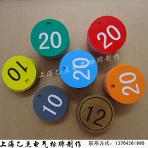 Hand card number card Bath hand card Bathroom hand card number card Sauna card storage card key card