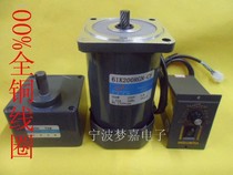 Songgang 200W gear reduction motor speed control Motor Motor 220V gearbox 6GN75K(20 rpm)