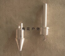 Special price 16mm outer diameter 16mm wall thickness 1mm aluminum pole special aluminum needle tip cone head or aluminum cap curtain support Rod accessories