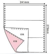 Computer carbon paper 241 pin delivery note color two-layer printing paper double three points White Red Yellow Special