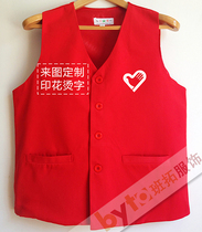 Volunteer vest volunteer horse clip publicity campaign clothing advertising vest printing double-layer belt lining