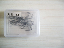 Special price with barbed fish hook ball world fish hook bulk hook (send box)